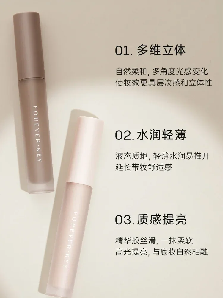Foreverkey リキッドコンシーラー顔輪郭ハイライトノーズシャドウ仕上げ液防水長持ちメイクレアビューティー