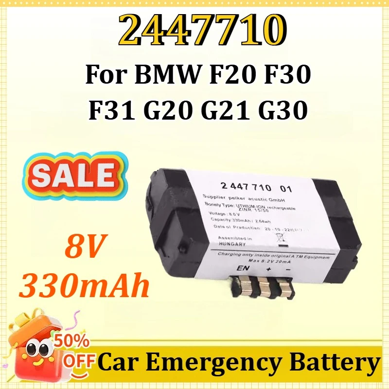 

2447710 84102447710 8V 330 мАч Аварийный сменный аккумулятор для автомобилей BMW F20 F30 F31 G20 G21 G30, перезаряжаемая батарея