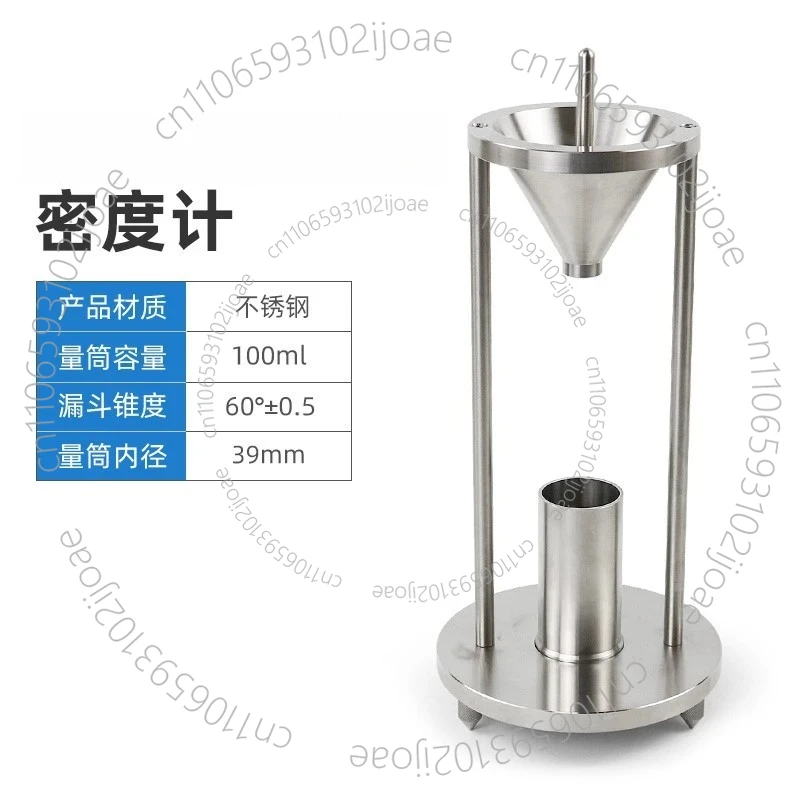 QS-16913 Powder Density Tester - Natural Bulk Density Meter for Granular Material Stacking Measurement