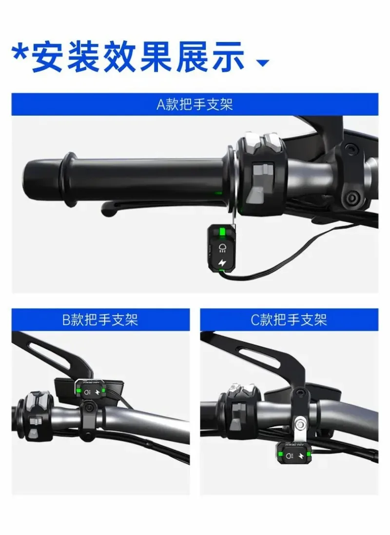 Motorcycle, electric vehicle paving, far and near light integration, tangential strong light flash