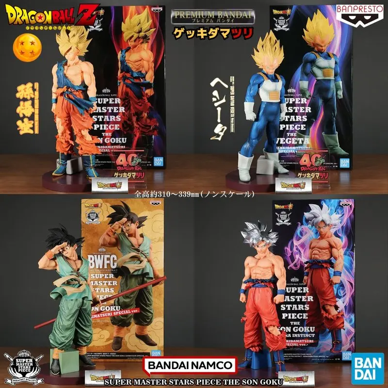 

In Stock Bp Special Edition Smsp Super Saiyan Goku Vegeta Figure Model Exquisite Craftsmanship Desktop Decor Collectible Gift