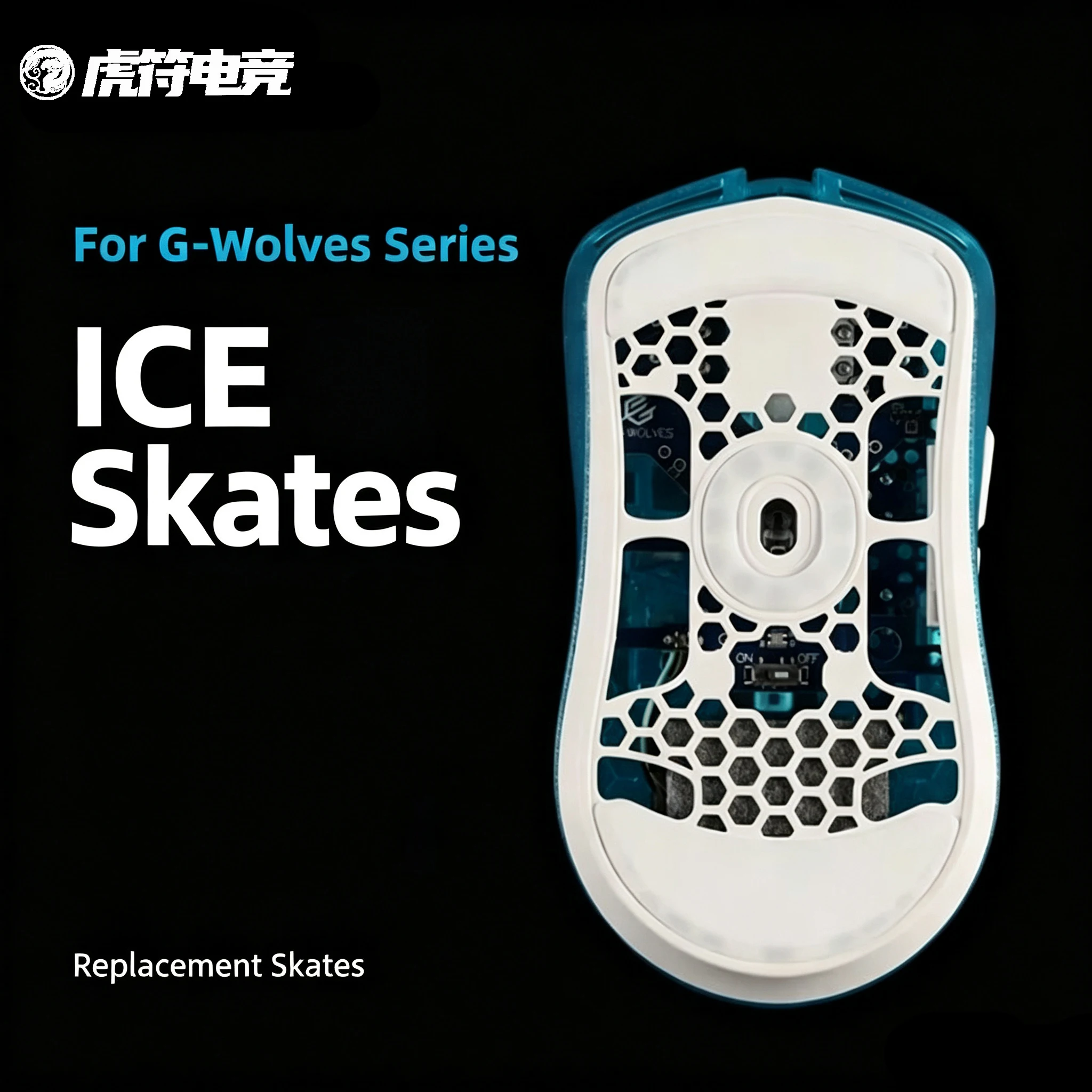 Esports Tiger ICE Version Mouse Skates Replacement Mouse Feet for G-Wolves HATI S PLUS 8K/HTX Ultra 8k Gaming Mouse