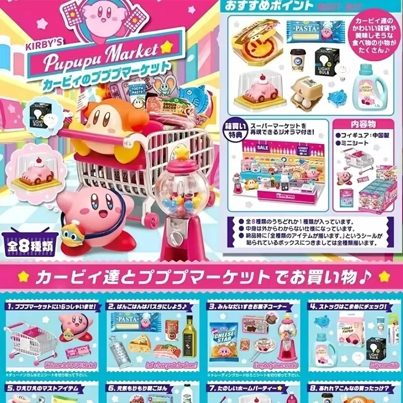 Original Re-Ment 8pcs Kirby'S Pupupu Market Anime Action Figure Collectible Model Ornament For Birthday Gift Kawaii Toys