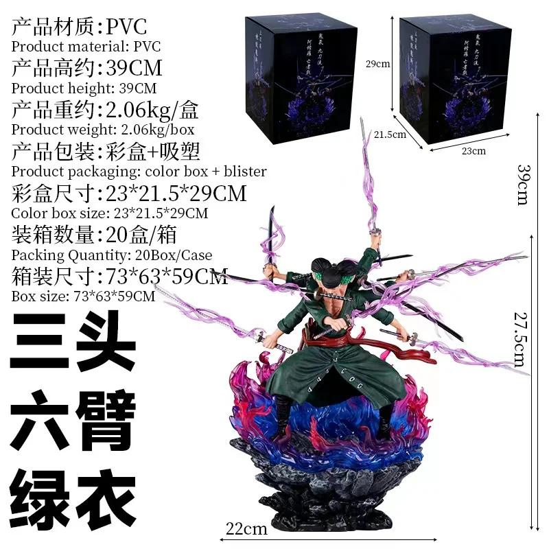 40CmอะนิเมะOne Piece ZoroรูปWano Onigashima 9 ดาบสไตล์Action Figurine PVCรูปปั้นสะสมของเล่นตกแต่งของขวัญ