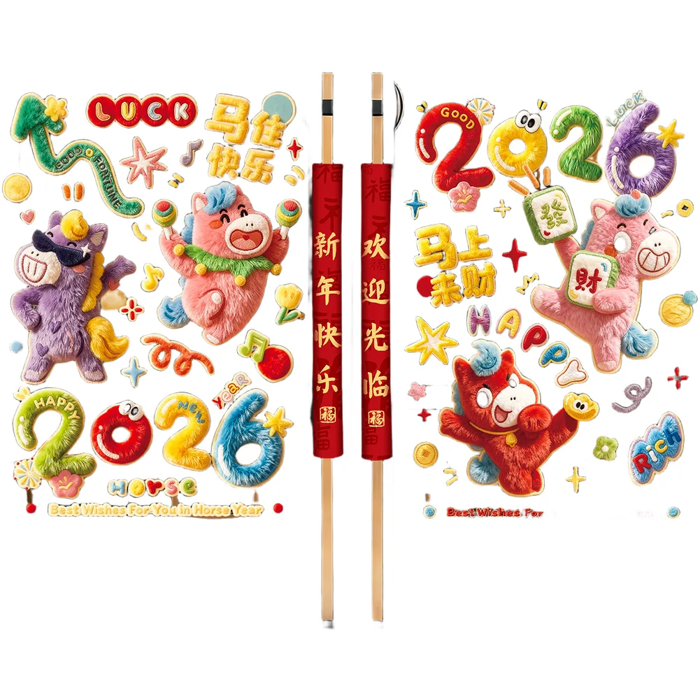 

Plush Red Velvet Door Handle Covers with Traditional New Year Motifs and Stickers for Holiday For Home Decoration