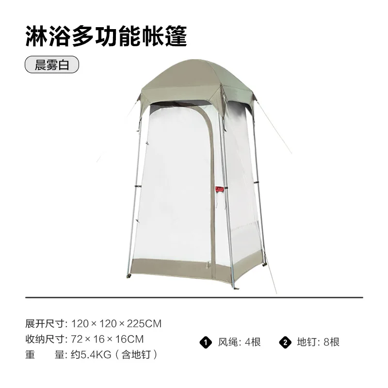 Mobi Garden Summer Outdoor Portable Pop-Up Waterproof Multi-Function Shower Tent for 1 Person Camping