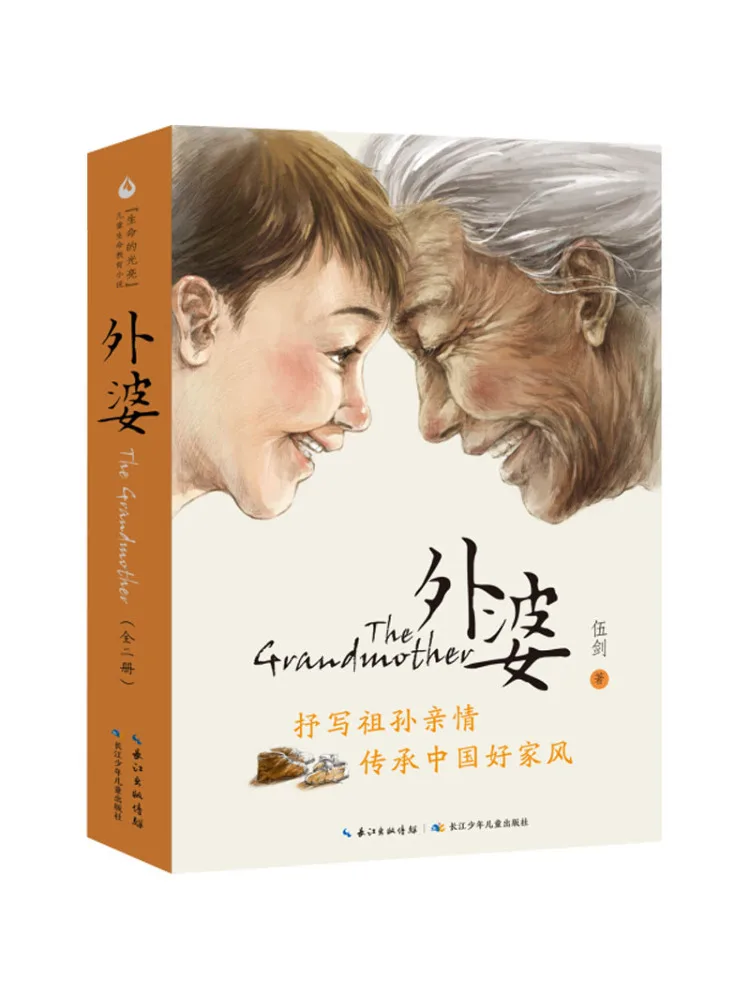 

Книга-Winshare Grandma Complete 2: томов