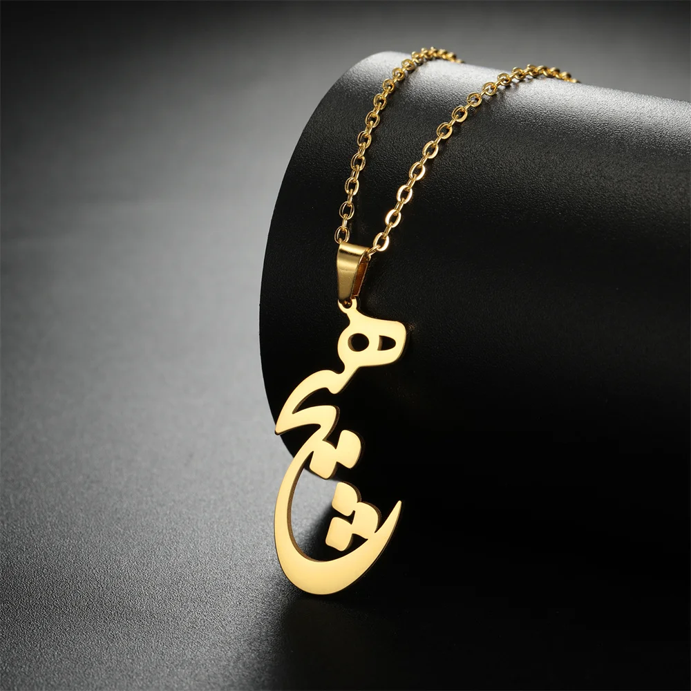 Jeshayuan Persian Iranian Farsi Hich Necklace for Women Men Chains Choker Gold Color Stainless Steel Necklace Couple Jewelry