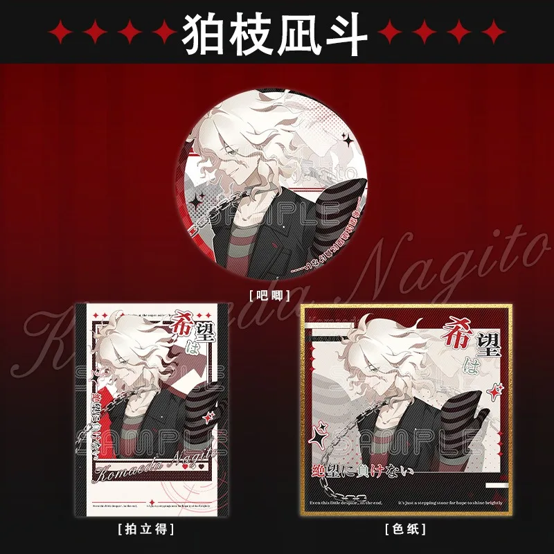 Danganronpa เข็มกลัดสร้างความหายนะแบบทริกเกอร์สำหรับผู้หญิง Hinata Hajime Brooch nagito akomeda Pins เครื่องประดับอะนิเมะของขวัญ