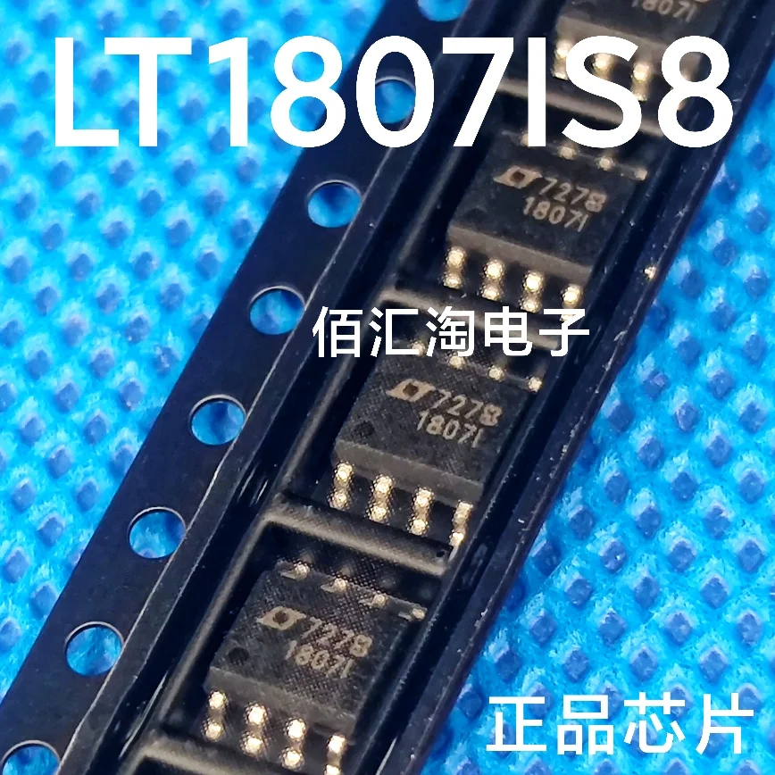 

LT1807CS8 LT1807IS8 LT1807 AD629ARZ AD629AR AD829ARZ AD829AR OPA642U OPA642 Brand new genuine produc:SOIC-8