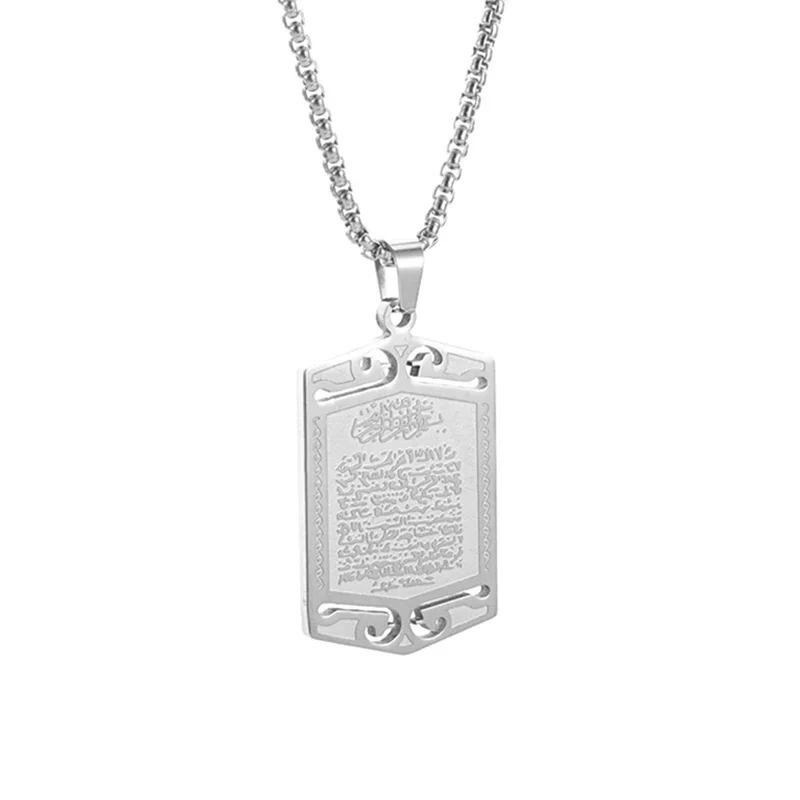 Classic Muslim Square Brand Stainless Steel Pendant, Trendy and Versatile, Hip-Hop Personalized Amulet Jewelry for Men and Women