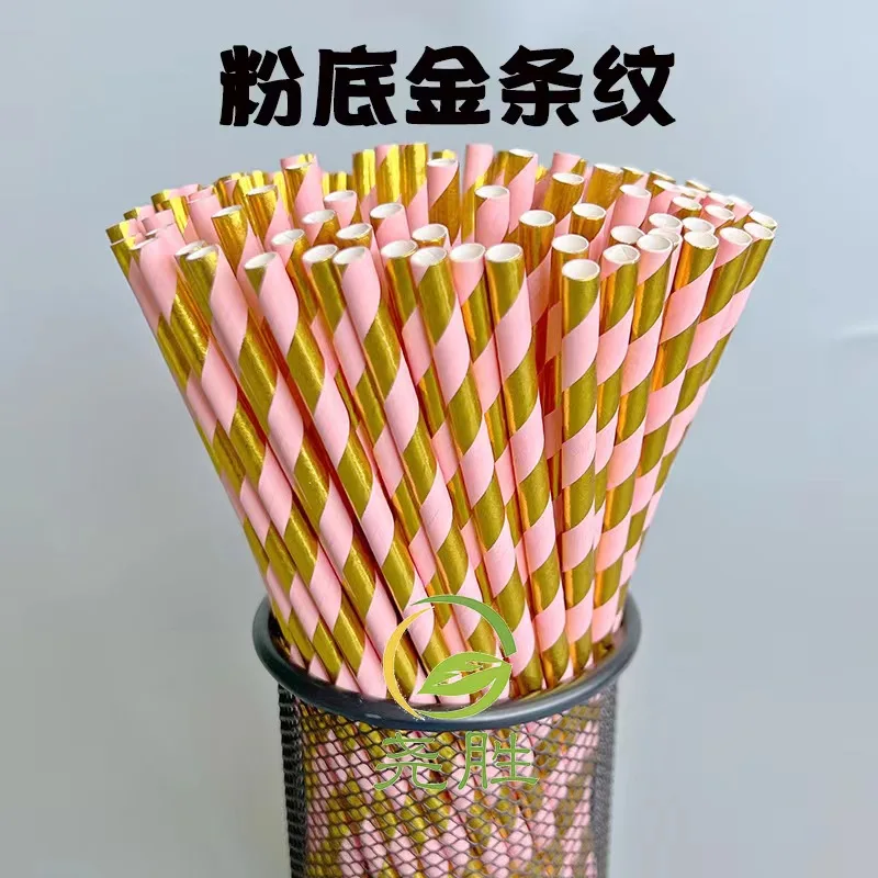 25pcs Laser Straw Pearl Film Rainbow Straw Colorful Degradable Environmental Protection Iridescent Paper Straw