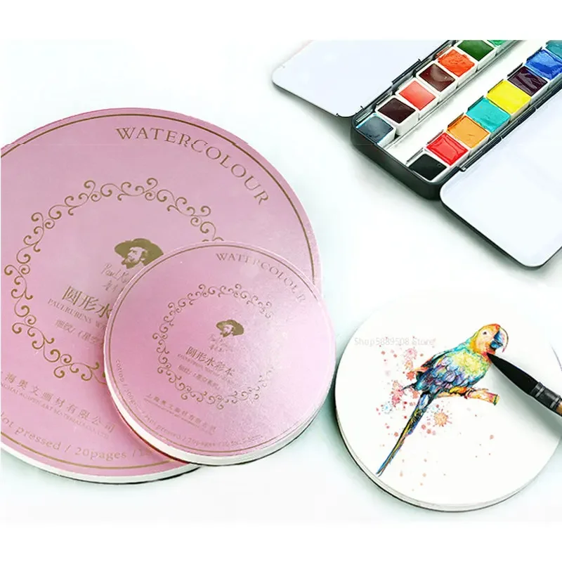 Rubens Star Series Watercolor Round Book 300g 16K Four-sided Seal Handbook Glue Organ Book 50% Cotton Pulp Water Soluble Paper