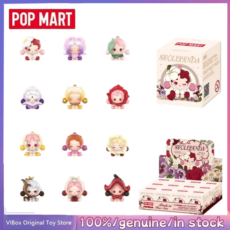 Popmart ポップマート-AliExpress