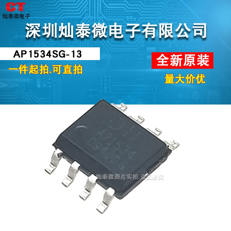 AP1534 AP1534SG-13 IC SOP-8    10PCS