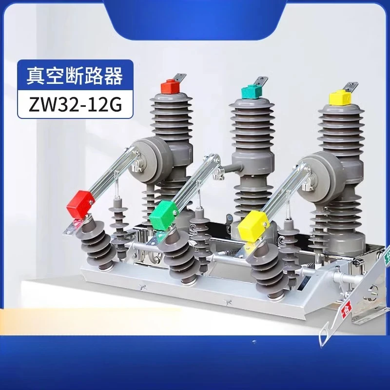 outdoor high voltage vacuum circuit breaker 10kv intelligent switch with isolation knife brake column