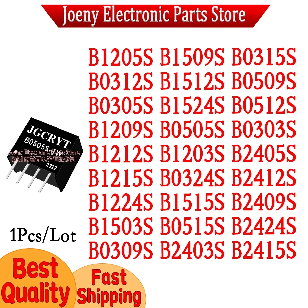 

1Piece 1W 2W 1WR3 B0505S B0503S B0509S B0512S B0303S B0305S B1205S B1212S B1503S B1505S B2405S B2412S B2415S B2424S Power Module