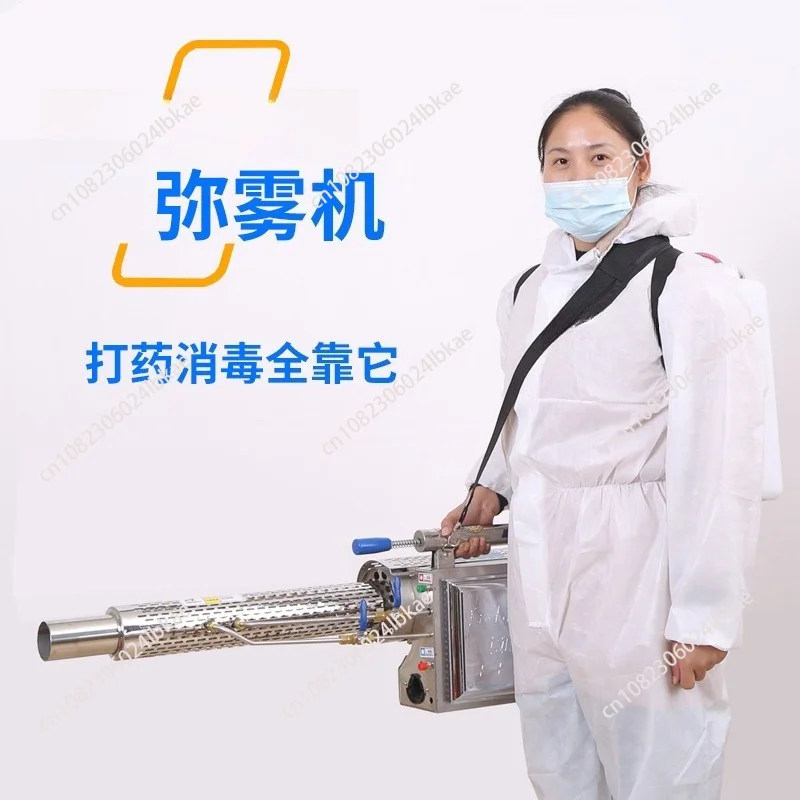 Disinfection pulse water mist fog machine fruit tree paddy field agricultural greenhouse sprayer cold mist machine mist sprayer