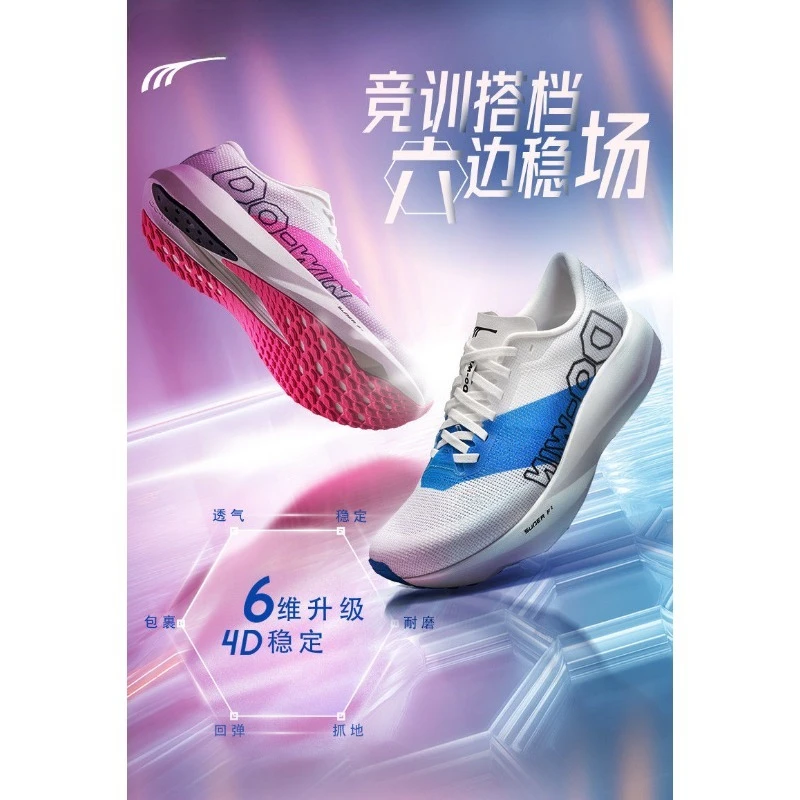 

Original Brand Unisex 2 Running Trainer Sport Shoe Designer Professional Athletic Running Shoe Breath Marathon Gym Shoe 36-45