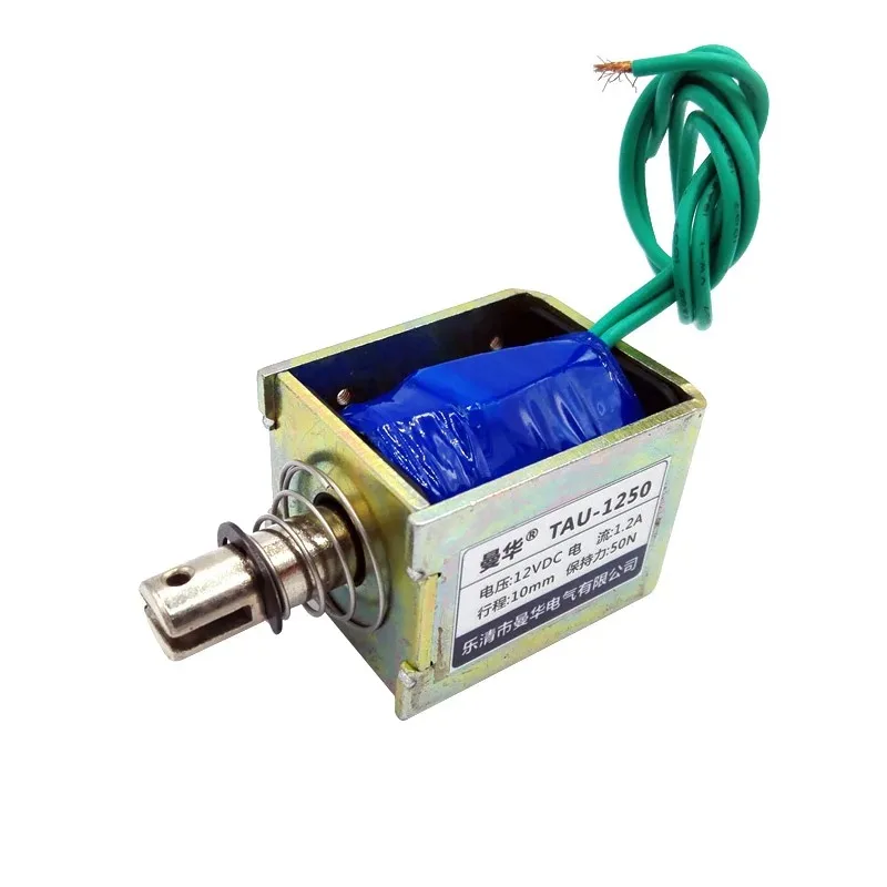 DC12V/24V 50N push&pull Type solenoid electric magnet TAU-1250T 1250 0-12mm  open frame linear Solenoid Electromagnet