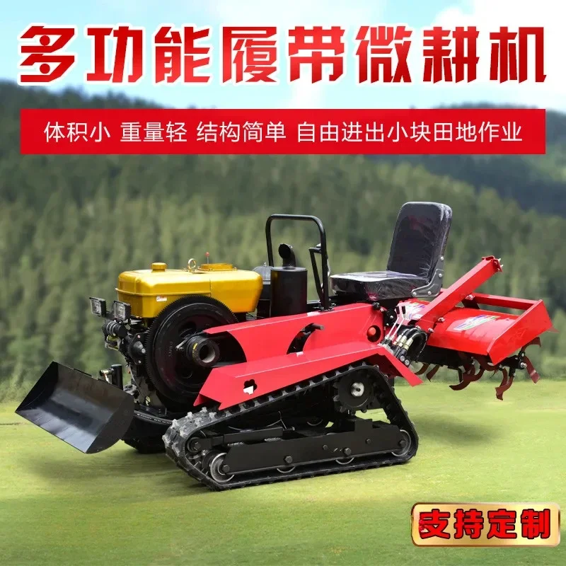 Ride-on crawler micro-tiller Agricultural water and drought dual-purpose diesel engine Greenhouse orchard soil-turning cultivate