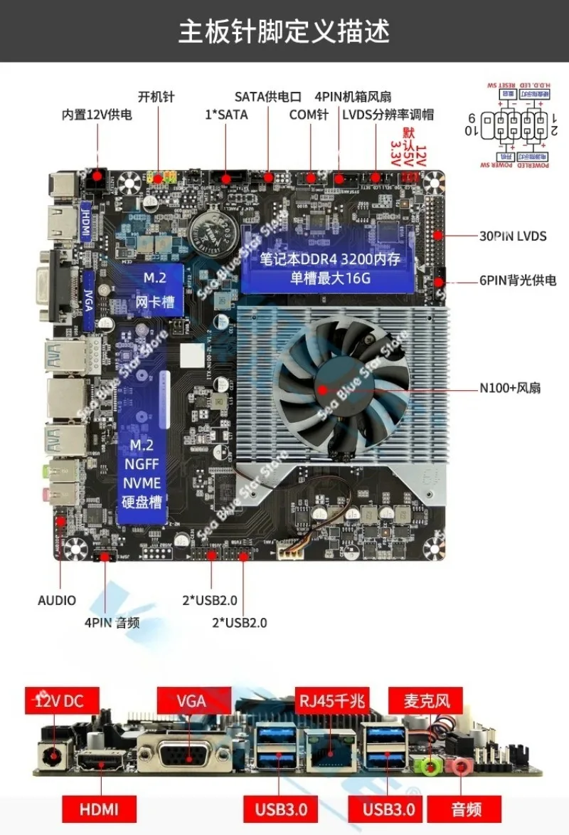12Th Generation New N100 Thin ITX Industrial Control Main Board Quad-core All-in-one Machine Mini Host HTPC Advertising Board