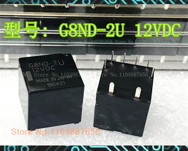 G8ND-2U 12VDC DIP-5 G8ND-2