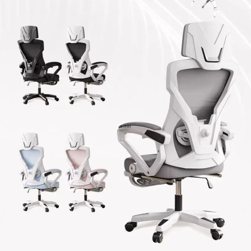 Comfortable Student Esports Chair Bedroom Home Computer Chair Ergonomics Chair Reclining Furniture Silla