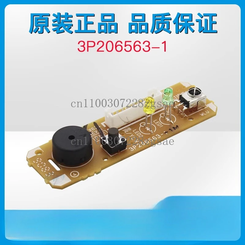 air conditioner 1.5 horses on-hook remote control receiver 3P206563-1 computer board EX624