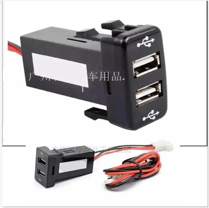 

2012 2013 2014 2015 for Toyota Fortuner HILUX / FORTUNER special place dedicated usb car charger