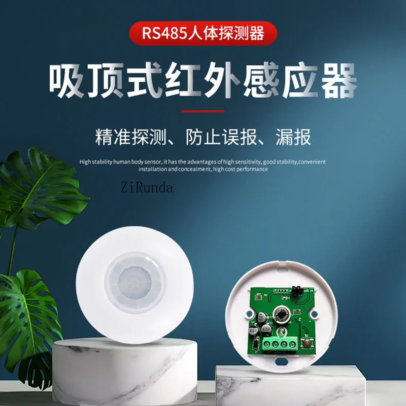 *Infrarot-Mikrowellen-Doppeldetektor RS485-Signalausgang, intelligenter Sensor, Decke, Modbus-Protokollsonde