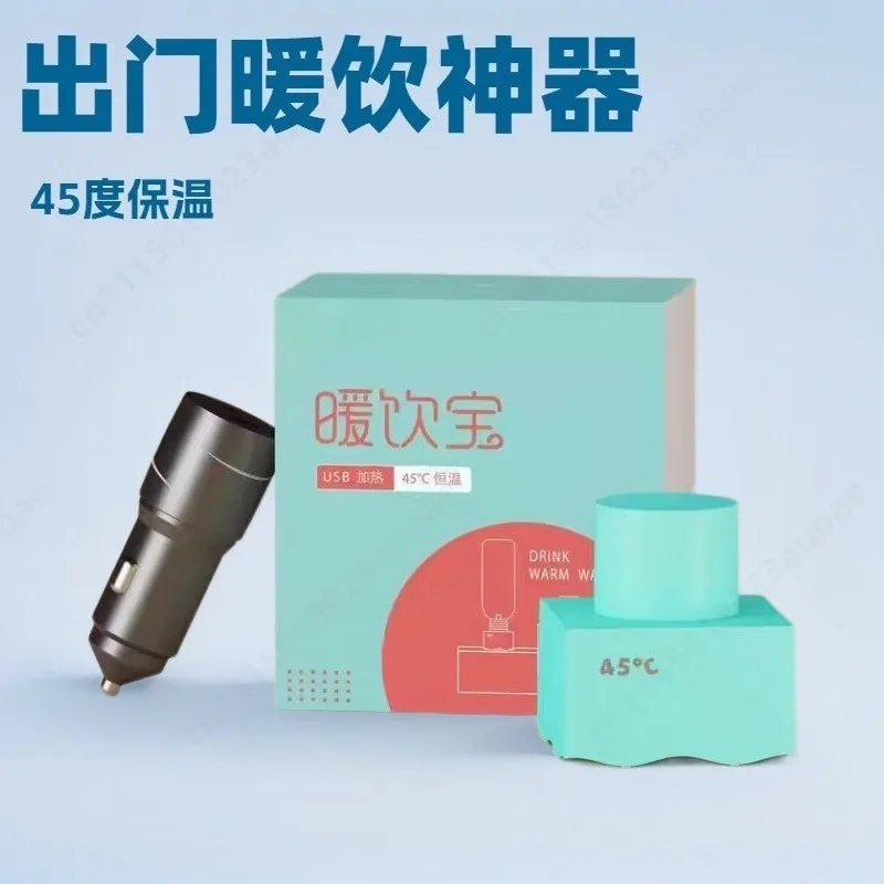 Portable USB Constant Temperature Warmer, Pocket Travel Beverage Heater for Baby Milk Heating & Outdoor Trip