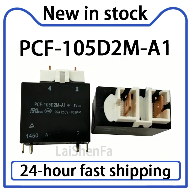 1PCS Brand New PCF-105D2M-A1 4-pin 2-contact Air Conditioning Relay