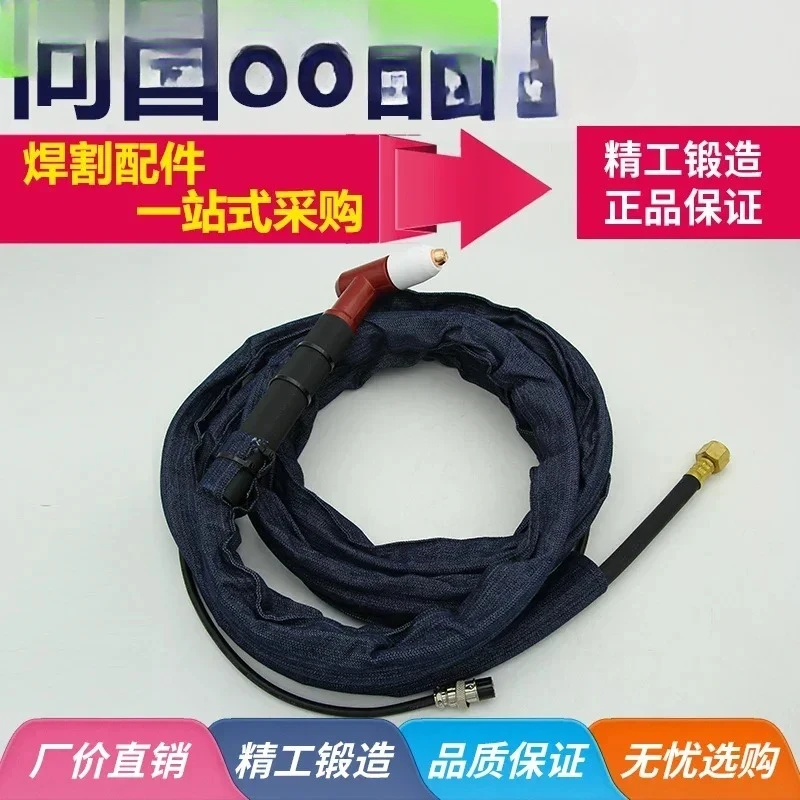 

Welding and cutting plasma cutting accessories Tongchang 60/80A TCD-100 plasma cutting torch Threaded interface