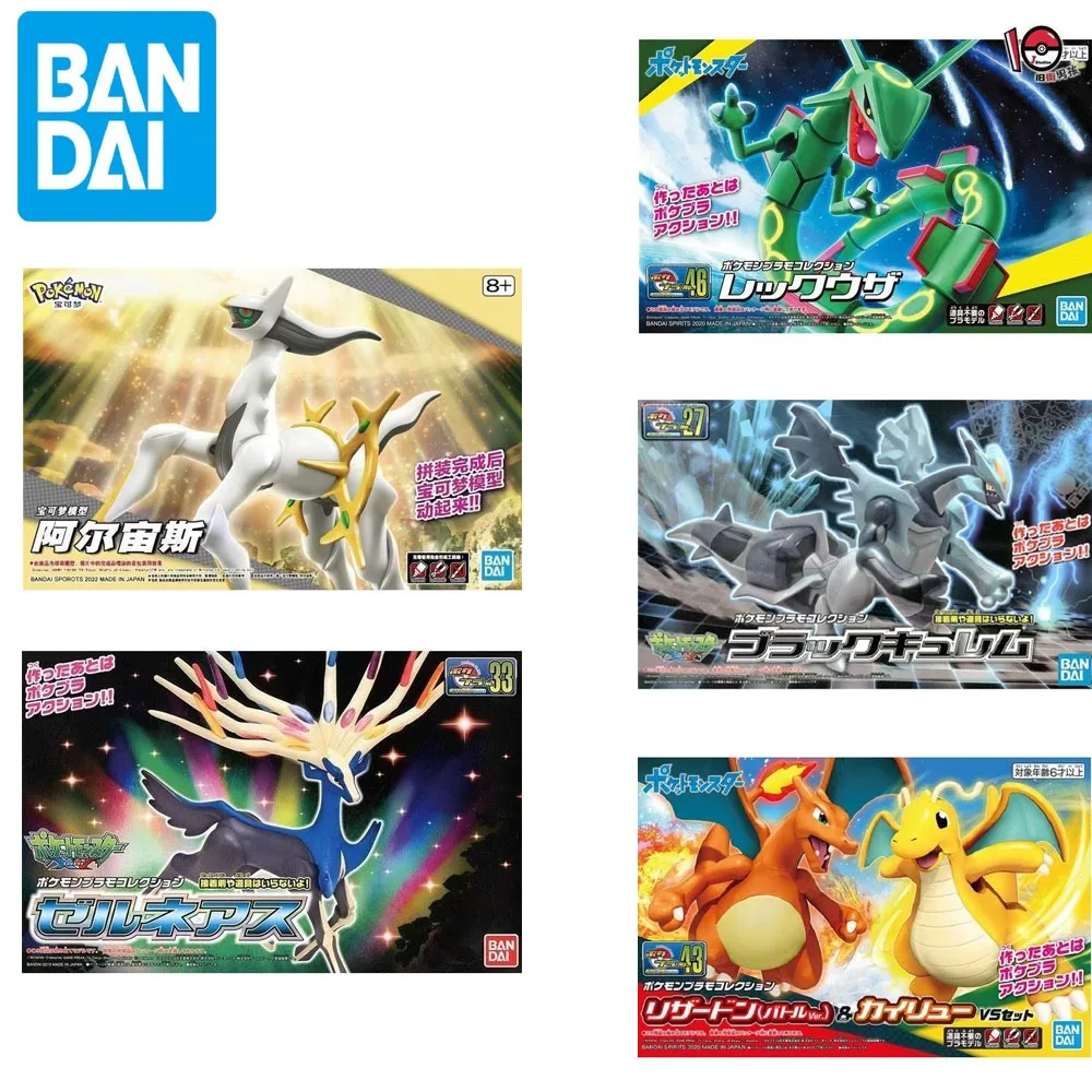 Bandai original pokemon figuras de ação scizor lunala lugia yveltal xerneas entei hydraigon diy montagem brinquedos modelo colecionável