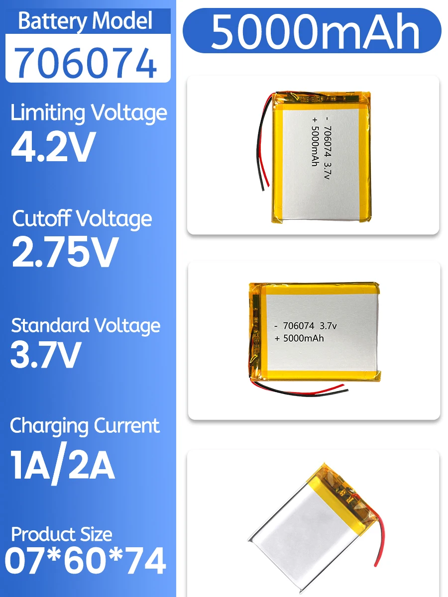 

Rechargeable 706074 5000mAh polymer lithium battery used for driving recorders, beauty devices, medical equipment batteries