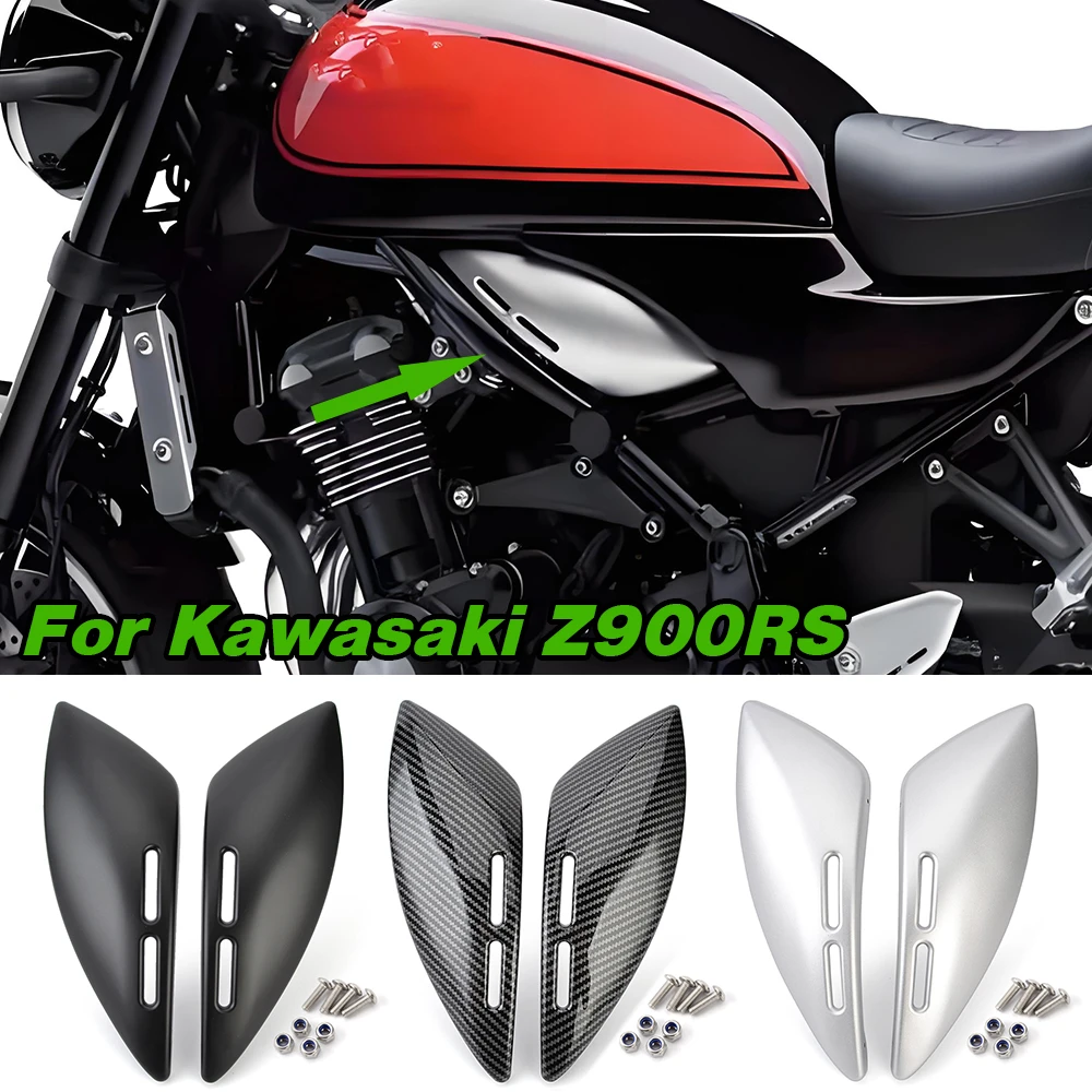 

Нижняя боковая панель топливного бака (облицовка) для Kawasaki Z900RS Z900 RS 2018-2024, накладка на раму, защитная накладка, боковой защитный кожух