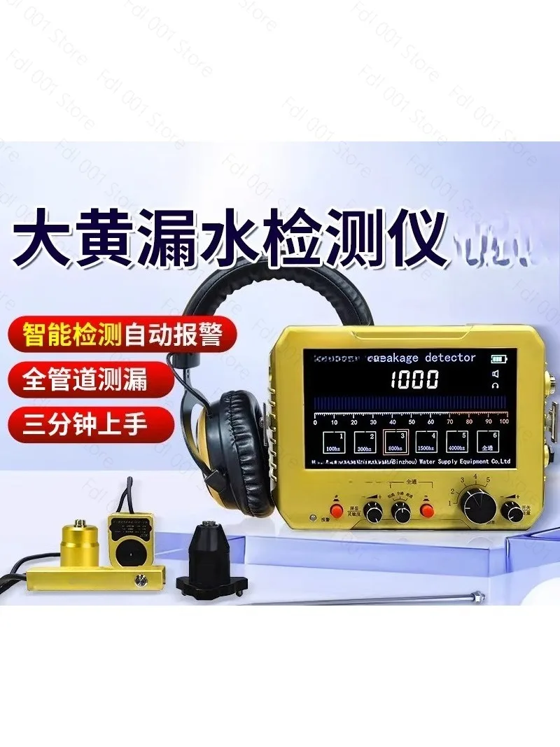

F999H F999M Leak Detector, Tap Water Floor Heating Pipe Leak Detection, Indoor and Outdoor Water Leakage Point Detection