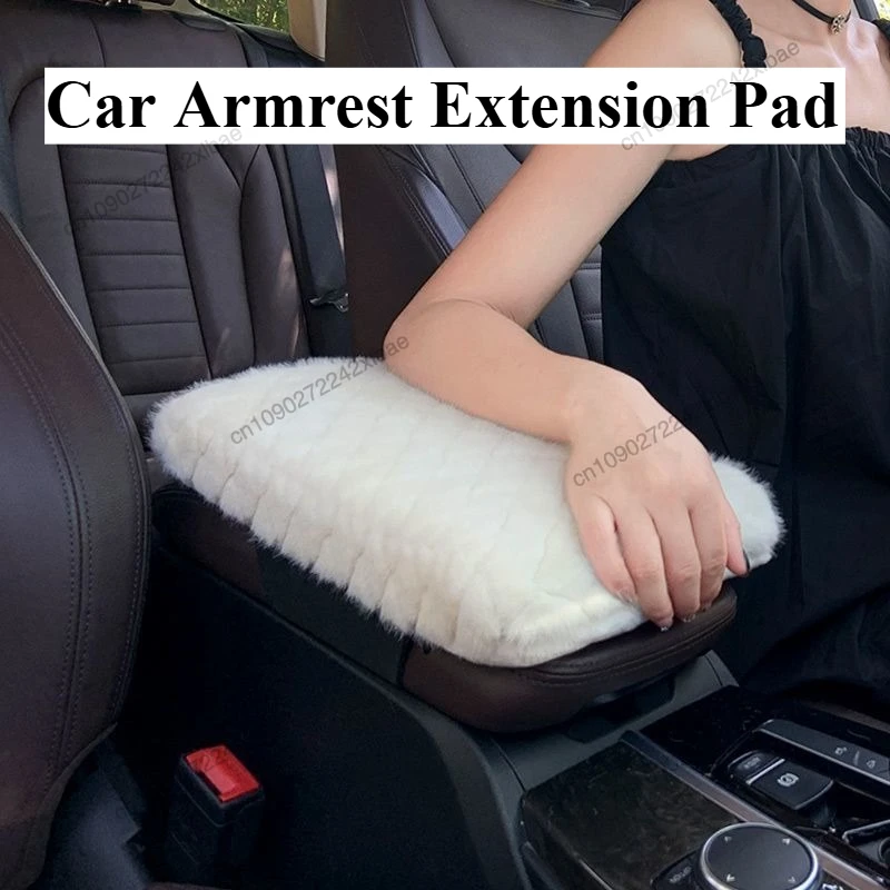 

Плюшевая подушка для подлокотника автомобиля с ромбовидным узором, наполненная с зимой, подушка с сердечником, мягкая и удобная опора для рук с подогревом, аксессуары для интерьера