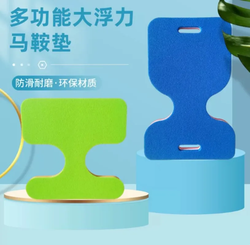 XPE Foam Floating Saddle Seat Portable Water Lounge Pad for Pool Lake Beach