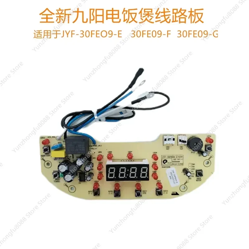 for Jiuyang 30FZ02 JYF-30FE09-E/F/G Rice Cooker Power Control Main Board Replacement Accessory for Home Kitchen Cooking