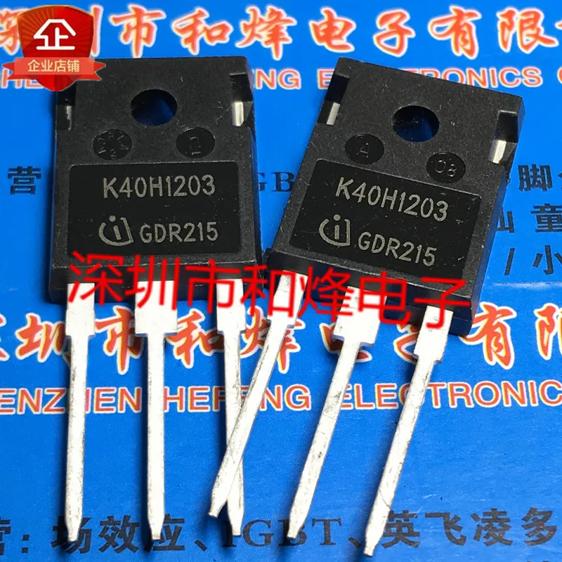 5PCS-10PCS K40H1203 IKW40N120H3  TO-247 1200V 40A  Original On Stock Best Quality Quality Guarantee