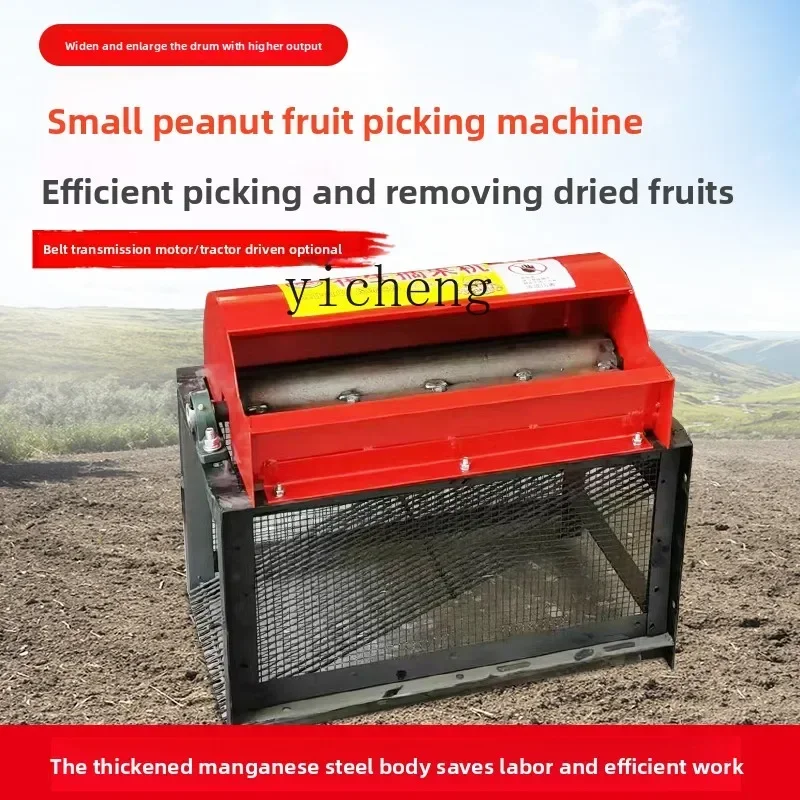 Fruit Picking Machine Dry And Wet Dual-use Small Peanut Picking And Threshing Machine Peanut Sheller