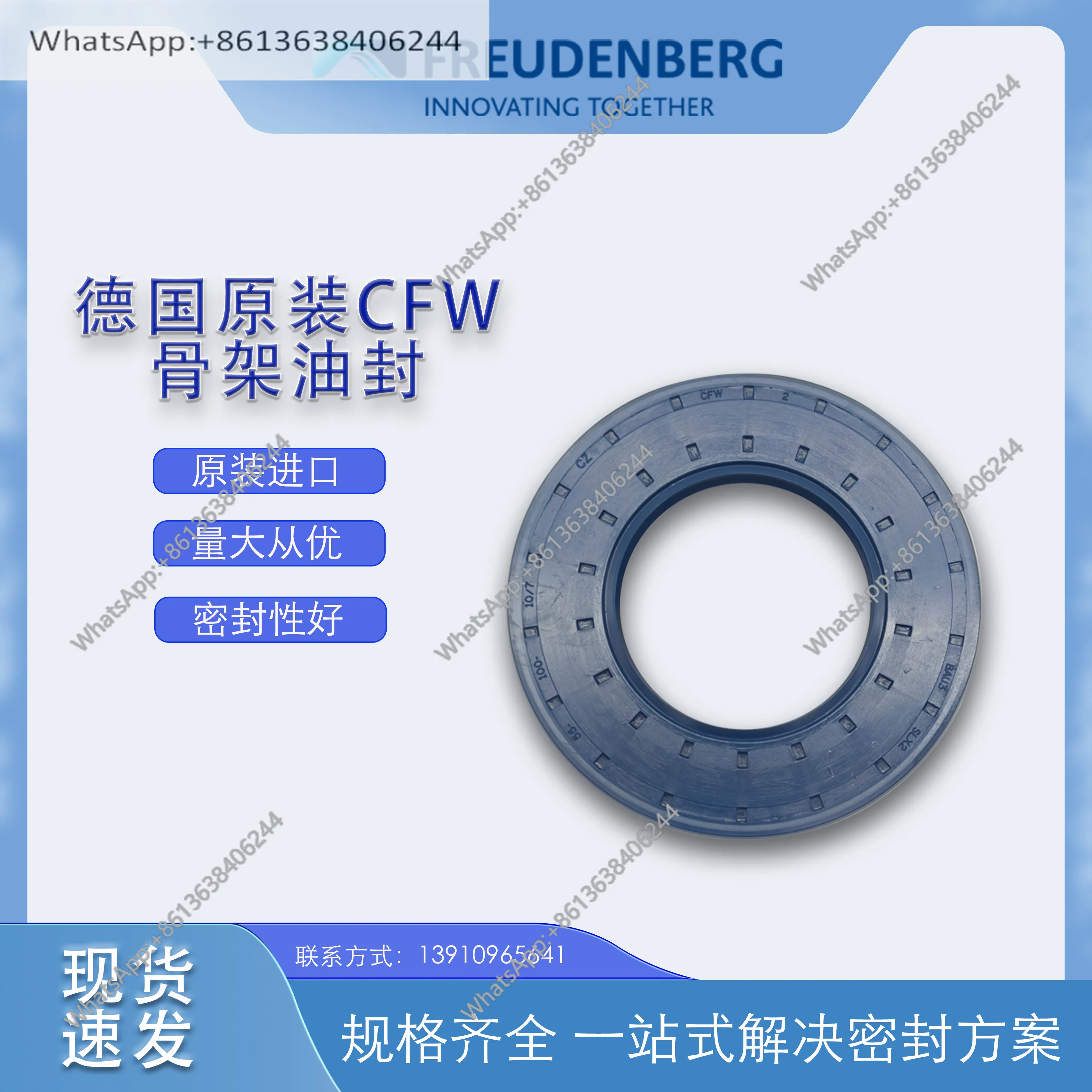 Germany CFW original BAU3SLX2 size 55 * 100 * 10/7 skeleton oil seal wear-resistant seal in stock