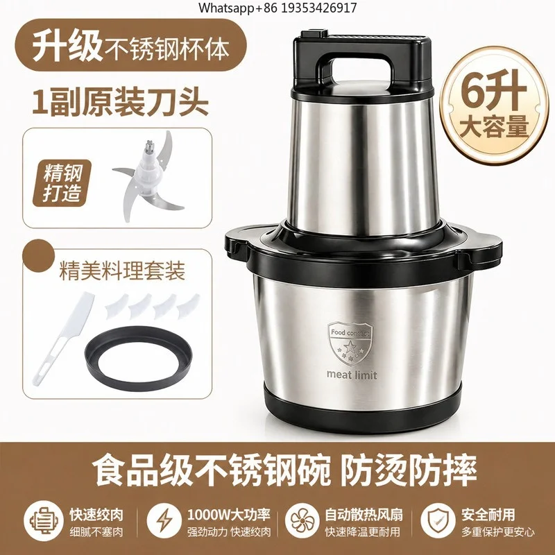 New household and commercial large-capacity meat grinder cooking, suitable for high-power crushing, ground vegetables,