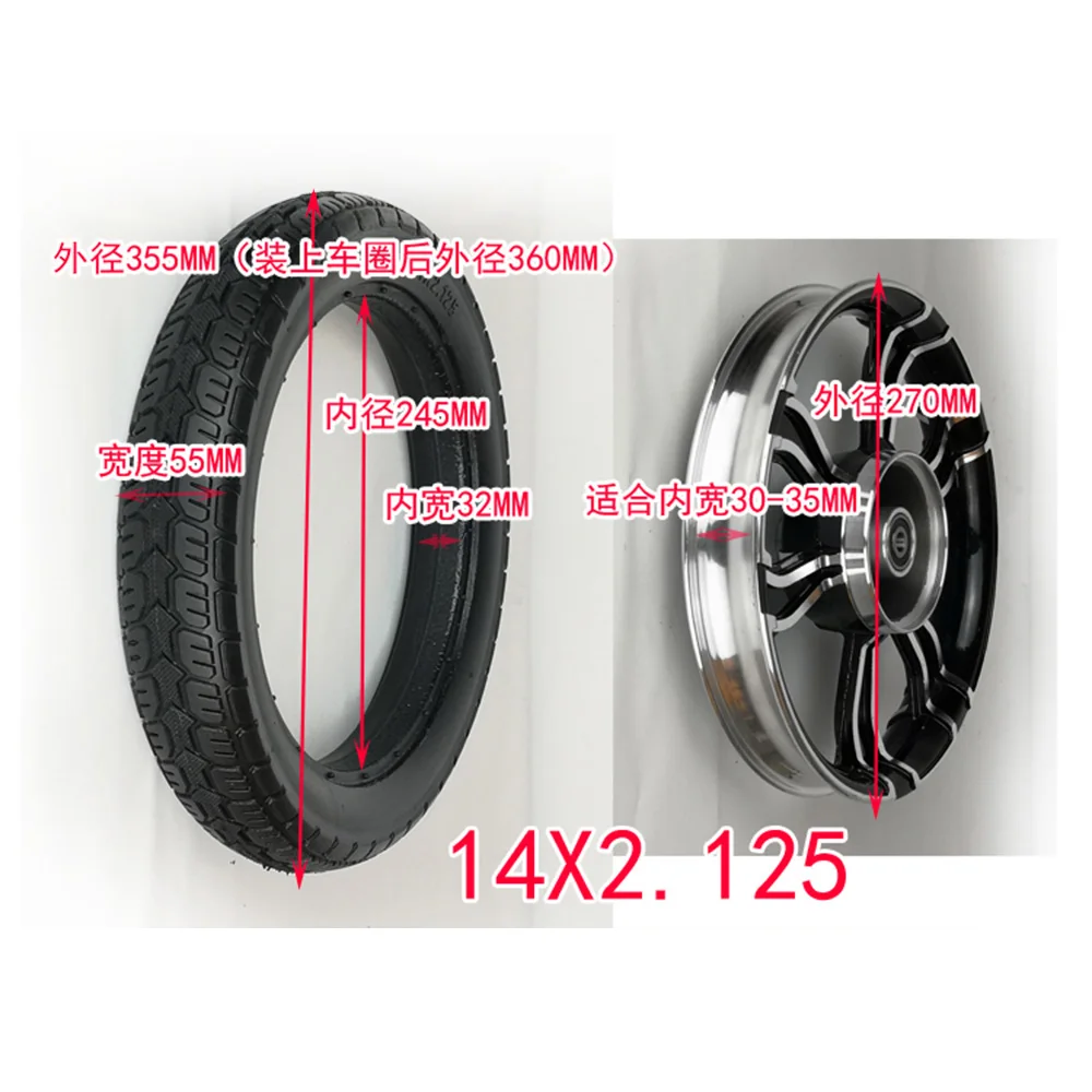 14 Inch 14x2.125 Solid Tire 14x2.50 Solid Tyre for Electric Bike Scooter Non Pneumatic Urethane Rubber Explosion-proof Tires