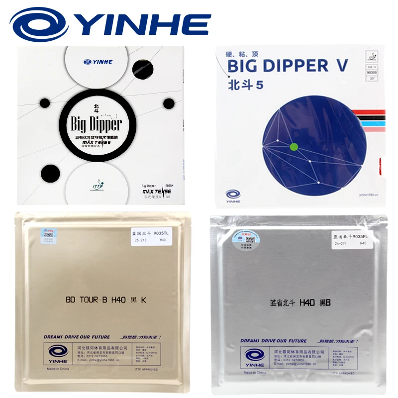 YINHE BIG DIPPER /2 V MAX TENSE Table Tennis Rubber Sticky Forehand attack & LOOP GALAXY Original Pips-in Ping Pong Sponge