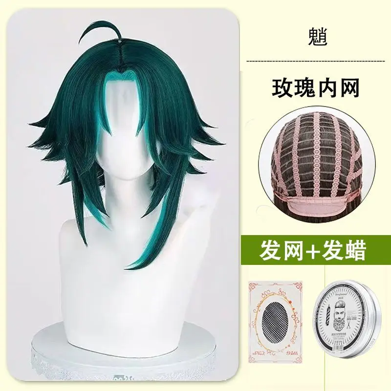 Genshin Impact Xiao Cosplay Wig Vigilant Yaksha Long Hair Crimson Version Custom Color Easy to Style