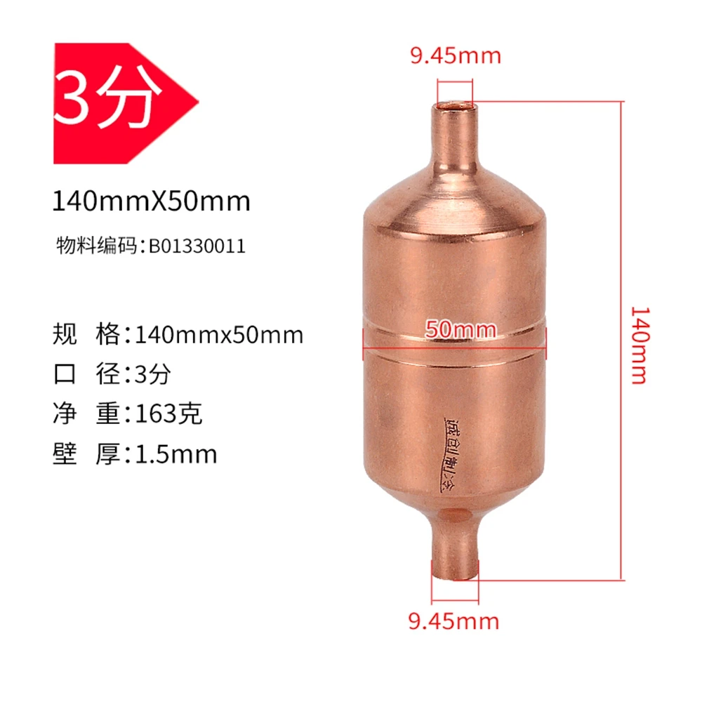 TP2 Copper Air Conditioner Air Energy Heat Pump Filter Screen For Refrigeration System