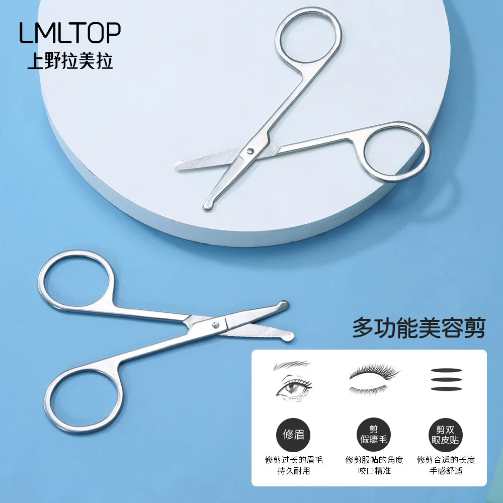 1Pcs Rounded Tip Straight Blade Stainless Steel Makeup Scissors Eyelash Eyebrow Scissors Nose Hair Small Scissors Makeup Tools